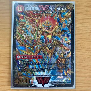 闘将銀河城 ハートバーン｜超戦覇龍 ガイNEXT