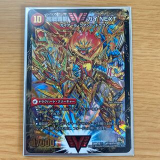 闘将銀河城 ハートバーン｜超戦覇龍 ガイNEXT