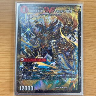 爆銀王剣 バトガイ刃斗｜爆熱王DX バトガイ銀河