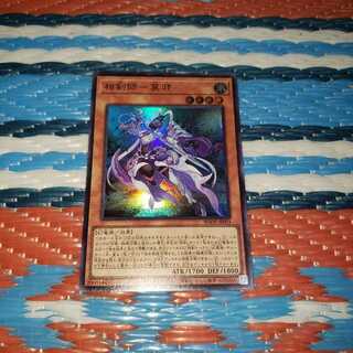 相剣師-莫邪 スーパーレア