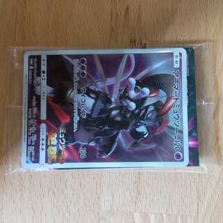 アーマードミュウツー 未開封