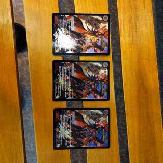 不死帝 ブルース