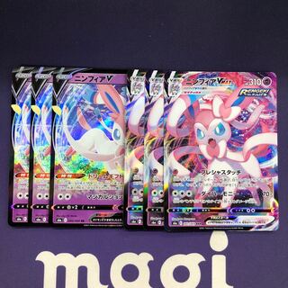 ニンフィアVMAX ニンフィアV 各3枚セット