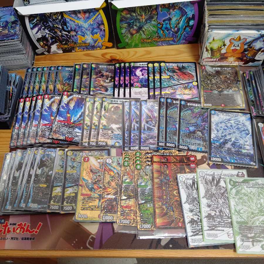 デュエマ 半引退品