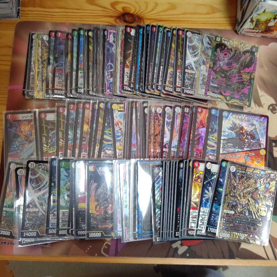 デュエマ 半引退品