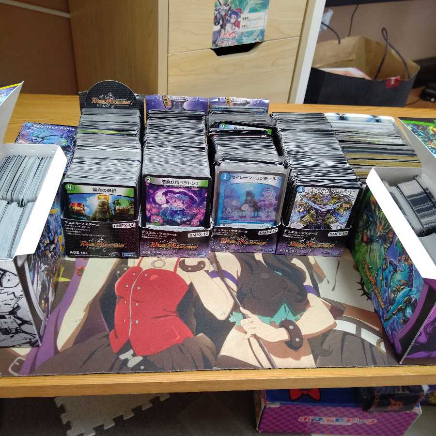 デュエマ 半引退品