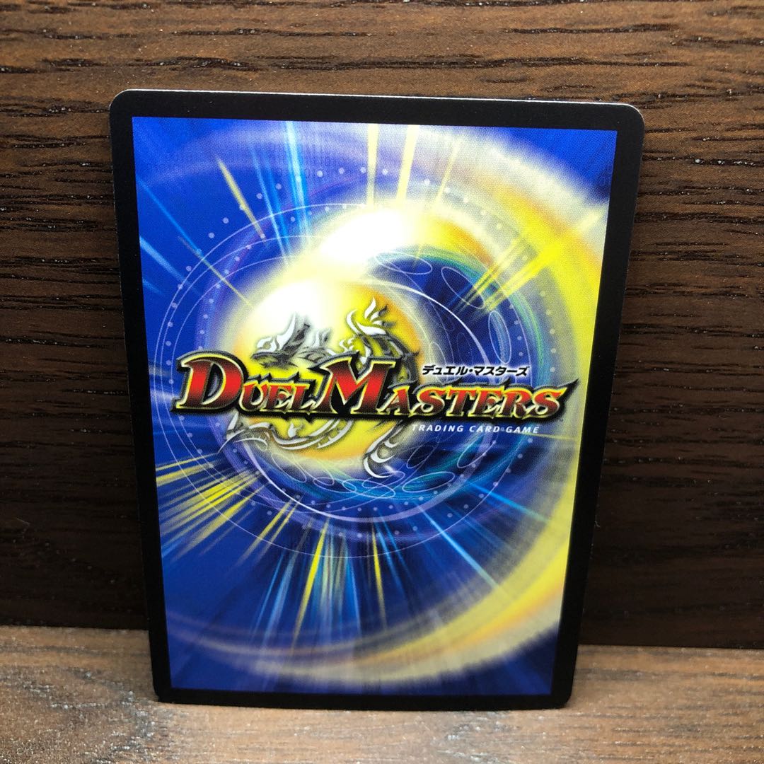 「正義星帝」 <鬼羅.Star>