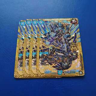 Jornado Grand Line MSS Set of 4