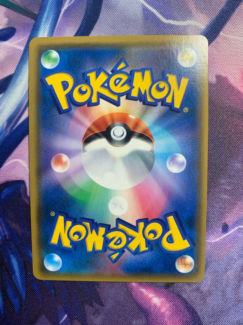 サカキの追放 SR