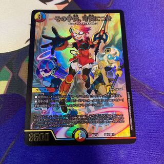 その子供、可憐につき