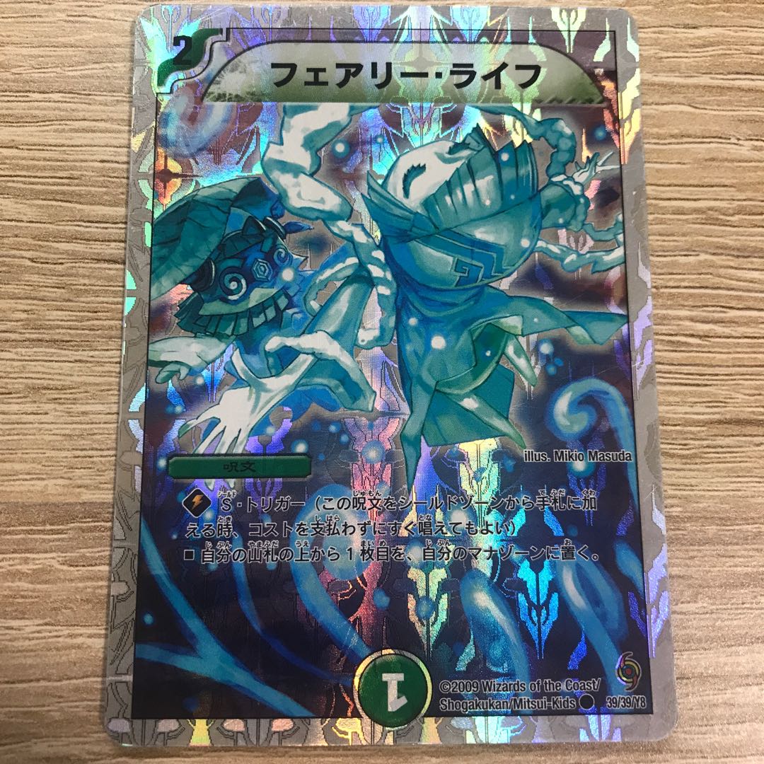 Lowest price at the time of listing] Faerie Life (Super deck specification) C-foil