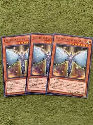 E・HERO オネスティ・ネオス ノーマル3枚