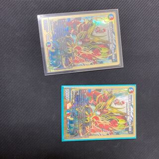 切札勝太&カツキング -熱血の物語2枚