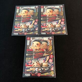 ほめほめ老｜ホメホメ老句