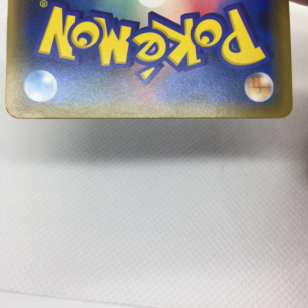 専用 アンズsr フシギバナ&ツタージャGX SR 傷あり