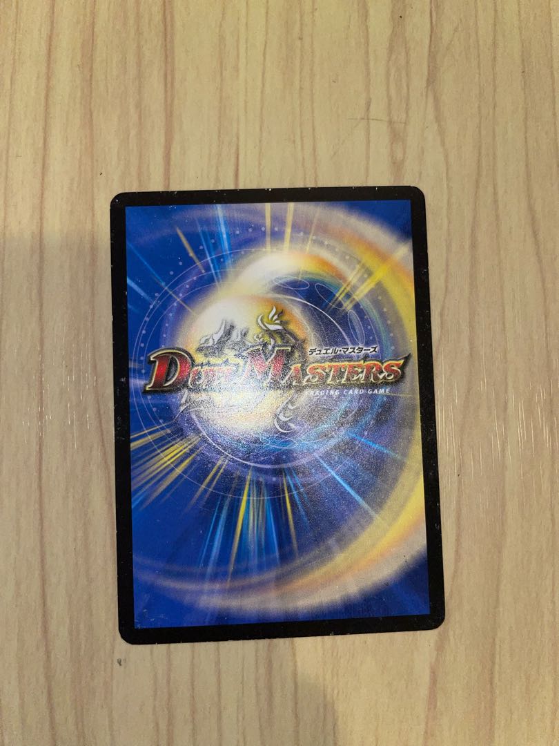 超戦龍覇 モルトNEXT b