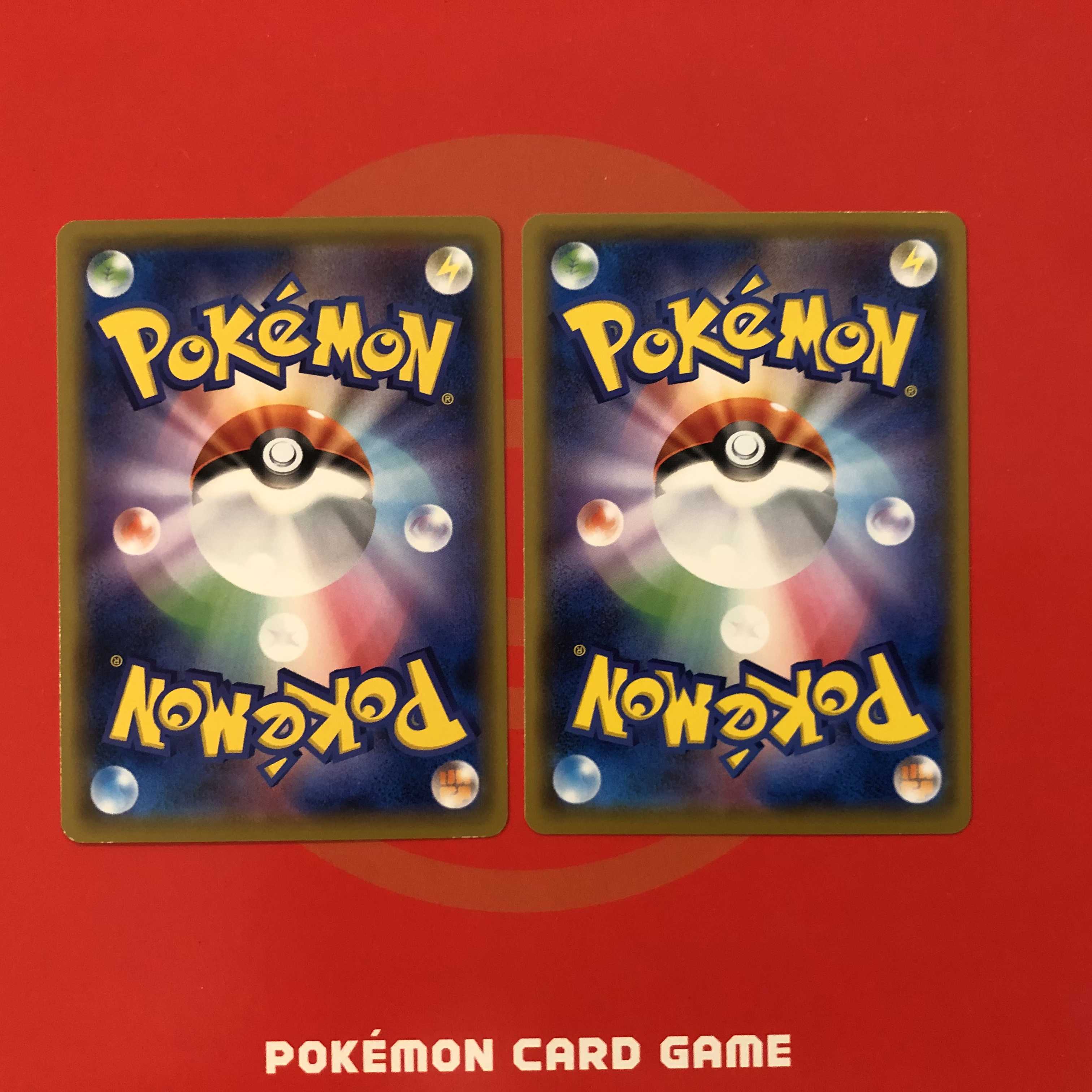 トリプル加速エネルギー 4枚