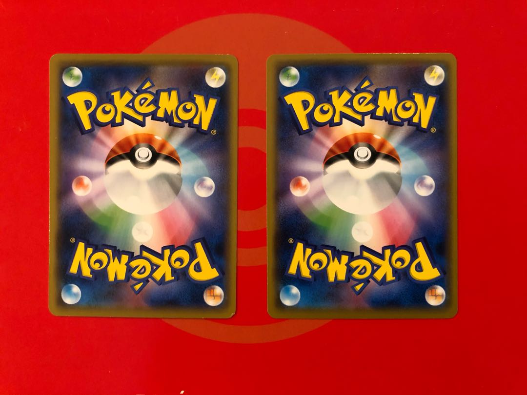 トリプル加速エネルギー 4枚