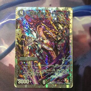 デュエマ 真滅右神ラウドパーク