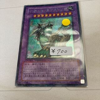 遊戯王　ナチュル・エクストリオ パラレルシークレットレア　特価品