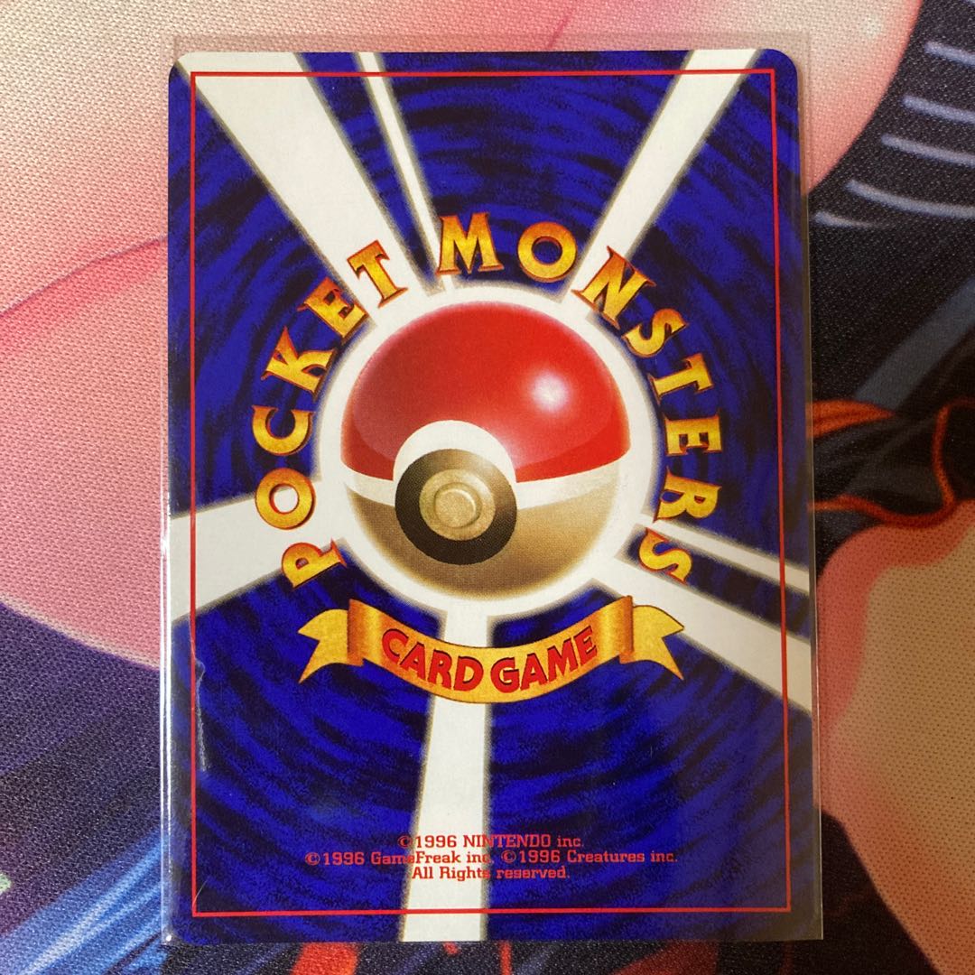 Old back, first edition, no stars Nidorino 1枚