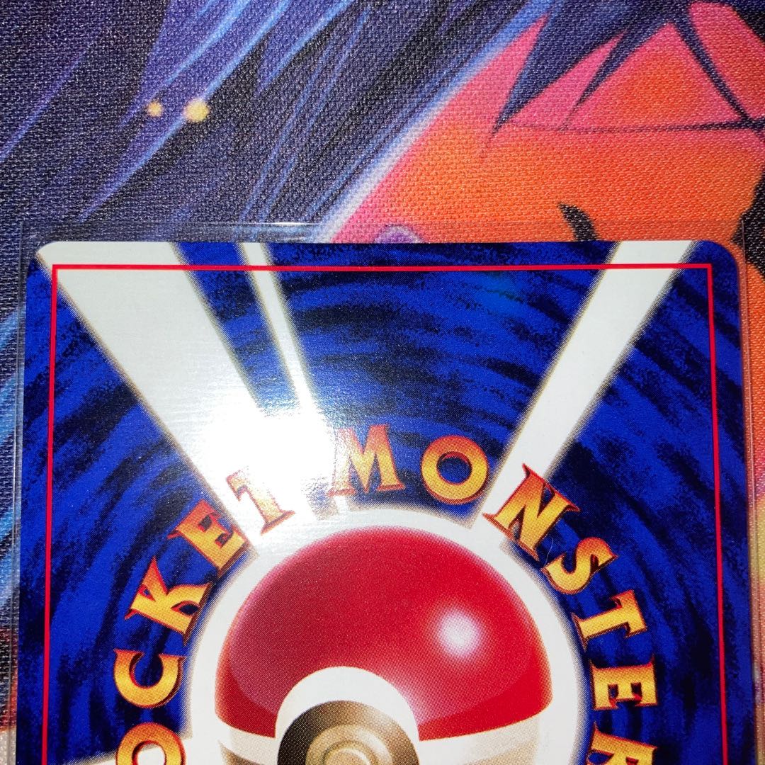 Old back, first edition, no stars Nidorino 1枚