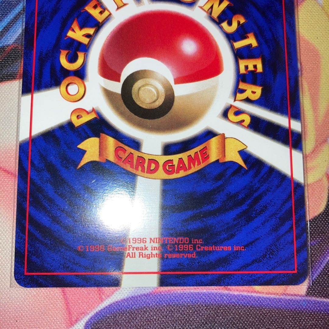 Old back, first edition, no stars Nidorino 1枚