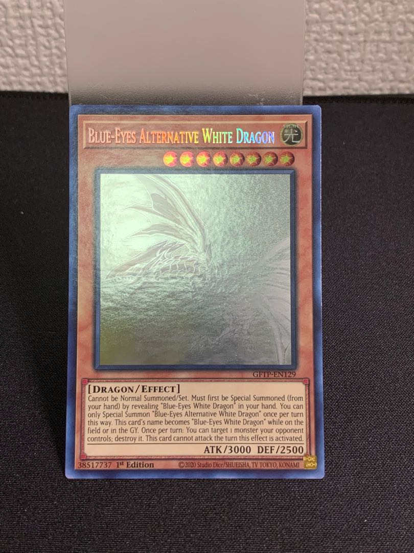 (早い者勝ち)青眼の亜白龍Ghosts From the Past ホロ 北米