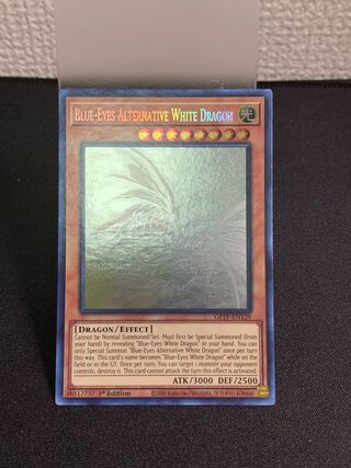 (早い者勝ち)青眼の亜白龍Ghosts From the Past  ホロ　北米