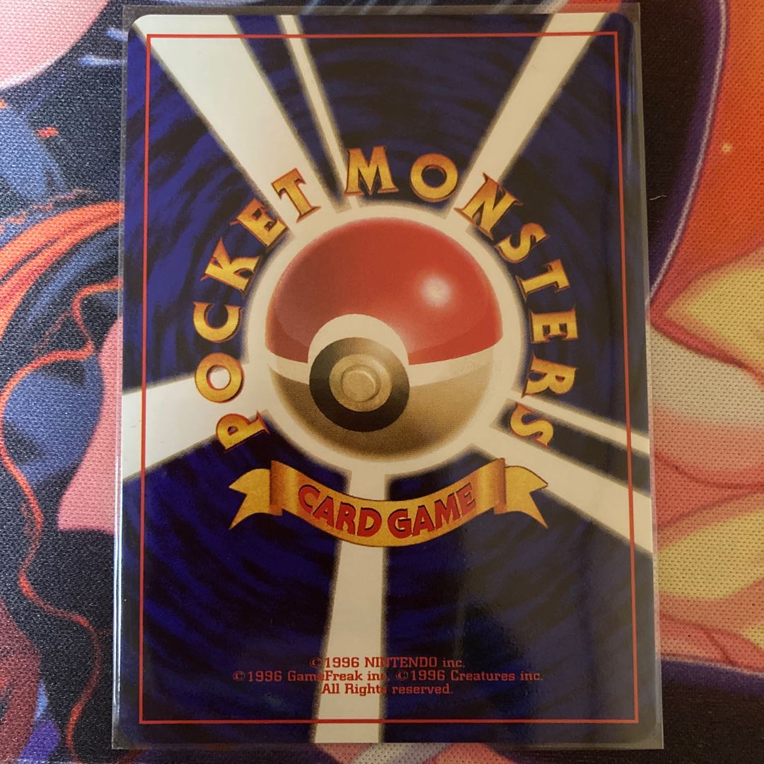 Old back, first edition, no stars Koffing