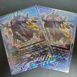 CAP カイト　2枚