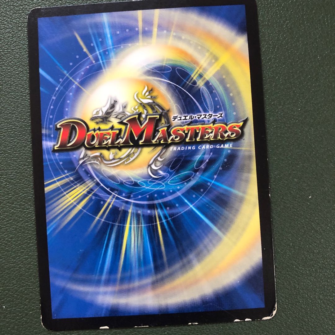 ニコル・ボーラス ジャンク