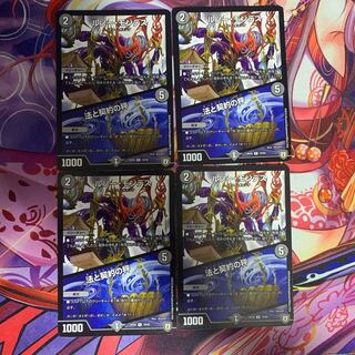 ルソー・モンテス｜法と契約の秤