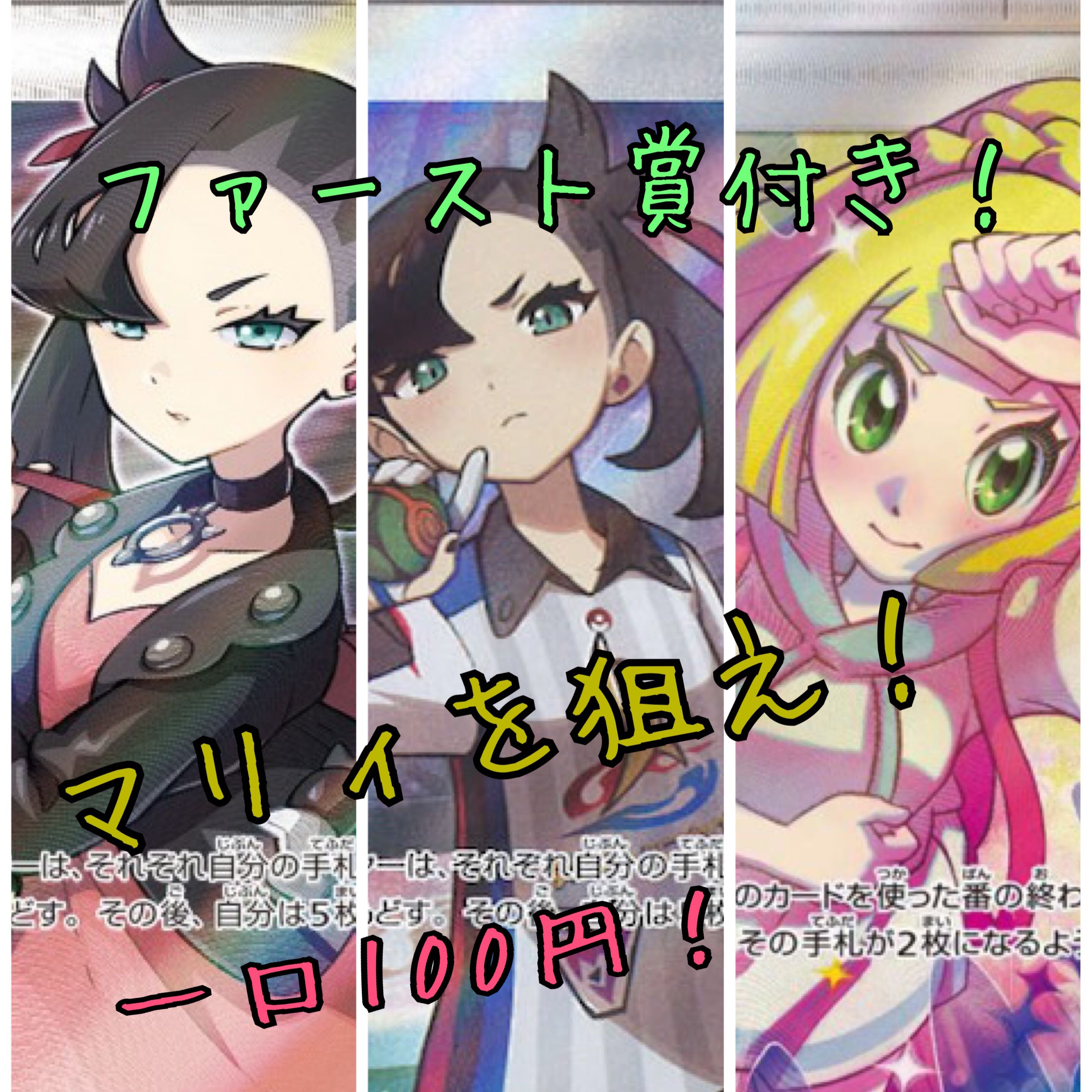 かいちゃん専用