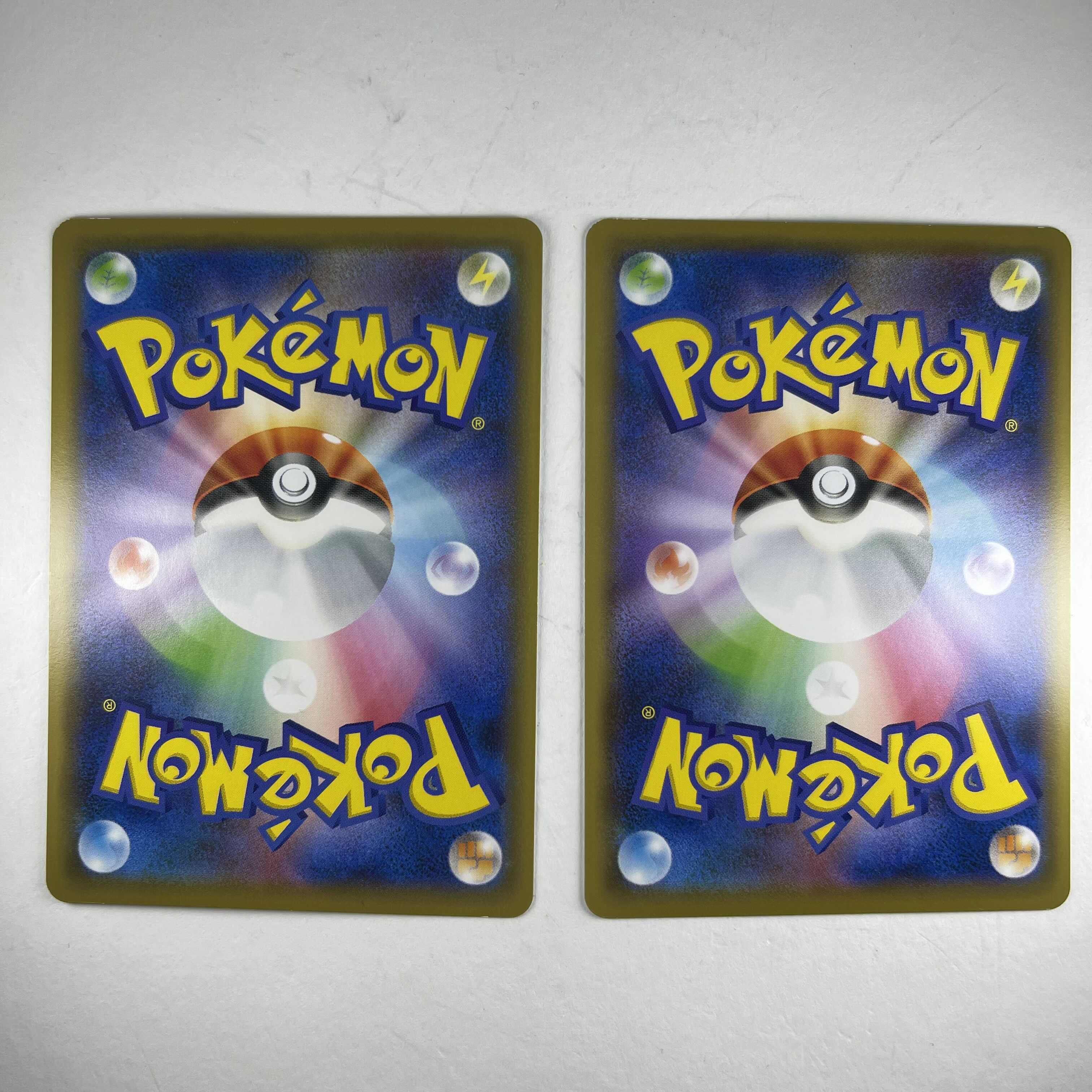 ポケモンカードゲーム ポケモン通信 2枚セット