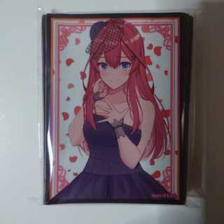 Bride of the Fifth Class Wedding May Sleeve / Karma City