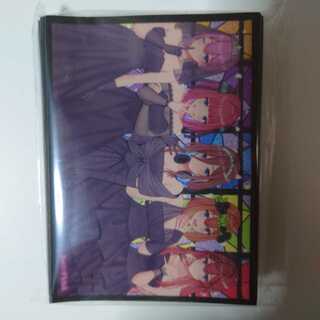 Bride of the Five Brides Wedding Five Sleeves / Karma City