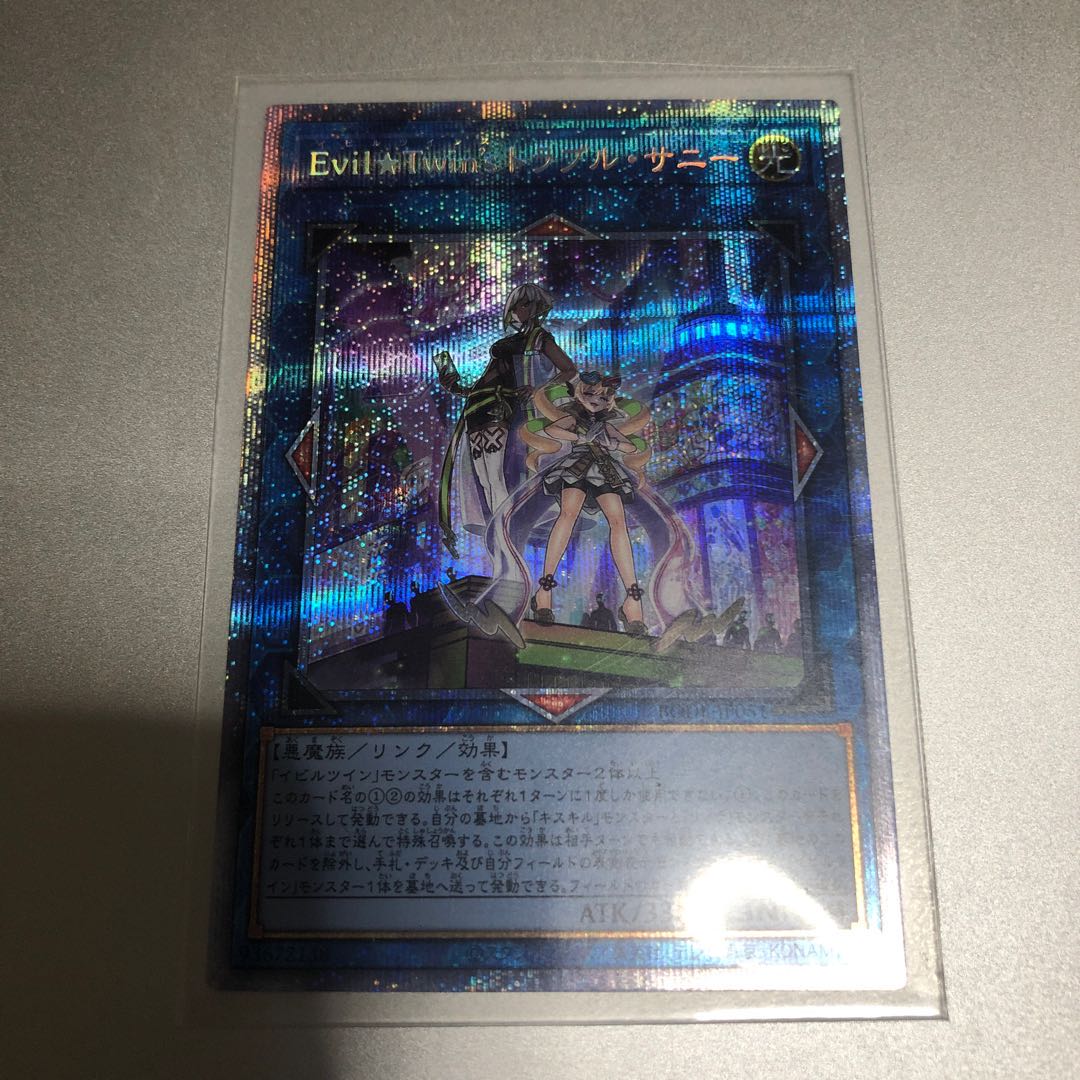 Evil★Twin's Trouble Sunny Prismatic Secret Rare