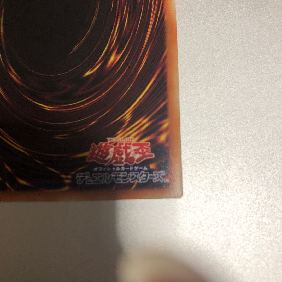 Evil★Twin's Trouble Sunny Prismatic Secret Rare