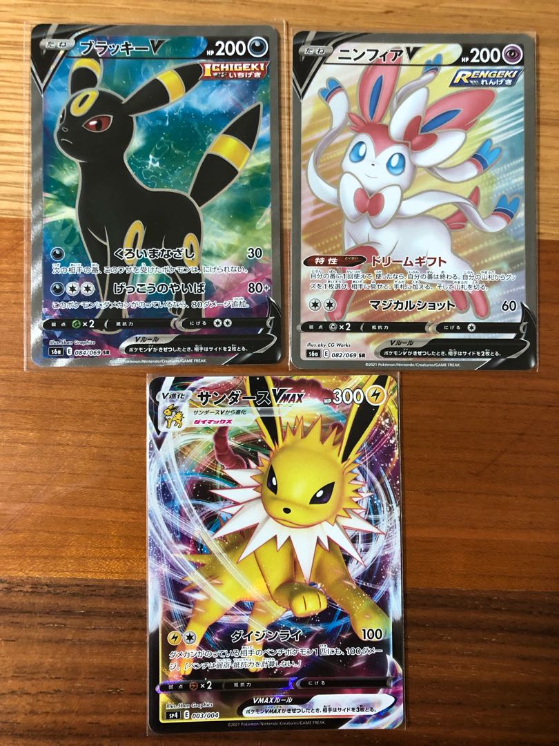 ポケモンカード バラ売り まとめ売り ポケモン