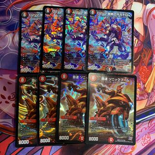 ソニックコマンドセット 楽天市場】デュエルマスターズ ソニックコマンドの通販