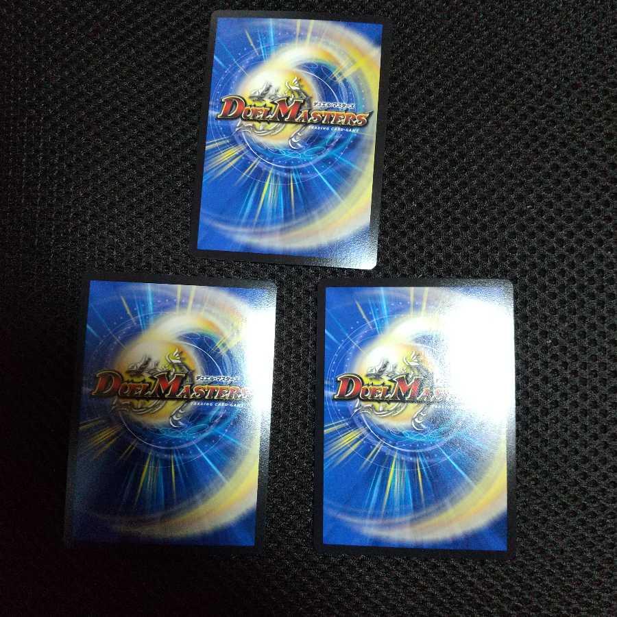 天地命動 バラギアラ|輪廻暴聖