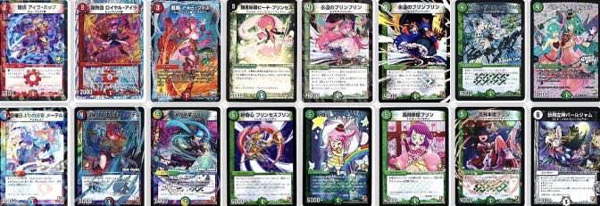 募集(絵柄固定)