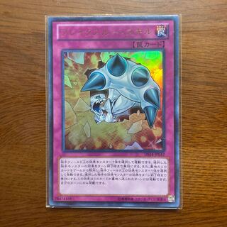 ブレイクスルー・スキル　ウルトラ