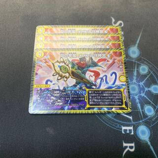 Dの牢閣メメント守神宮　4枚