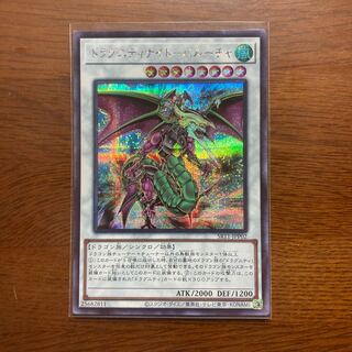 ドラグニティナイト-バルーチャ