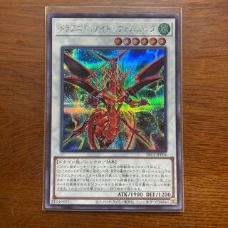 ヴィジュランダ 1枚