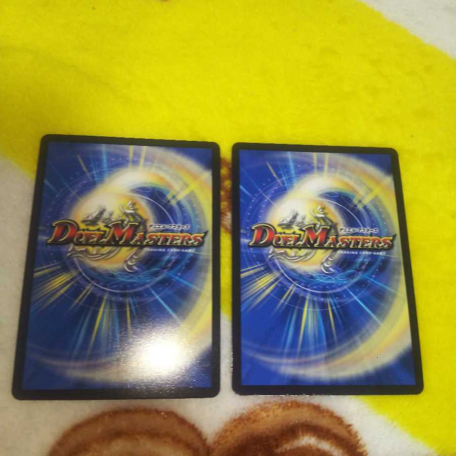 Boom Ruins Sisio Kaiser 2 pieces