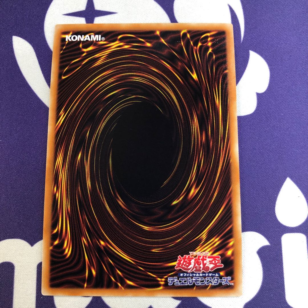 Salamangreat Pyro Phoenix Secret Rare