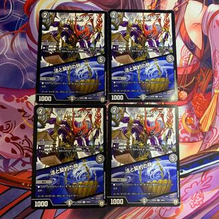 ルソー・モンテス｜法と契約の秤